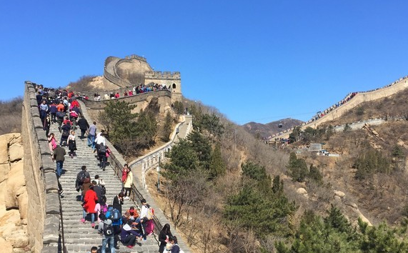 Badaling Great Wall.png
