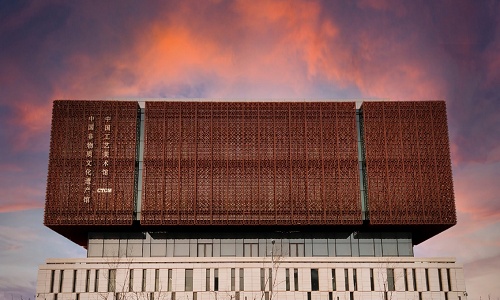 China-National-Arts-and-Crafts-Museum-Beijing