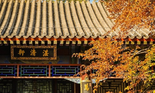 summer-palace-autumn-beijing summer-palace-autumn-beijing
