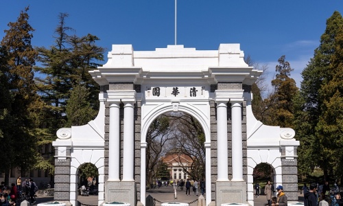 qinghua-university qinghua-university