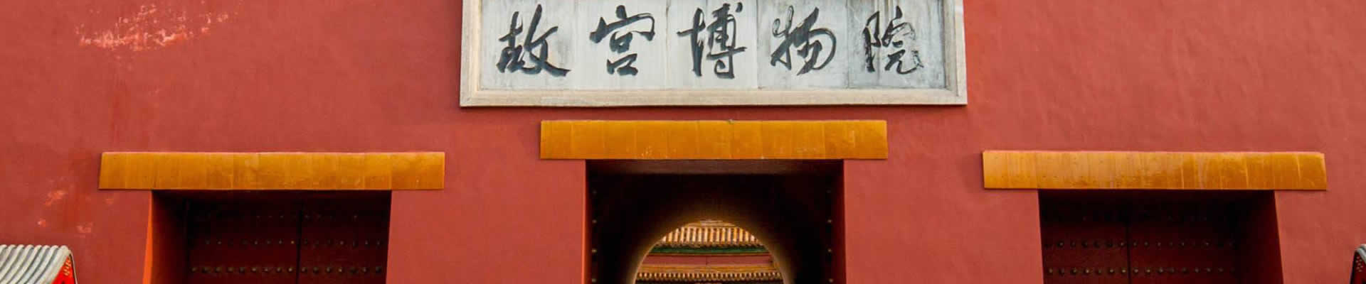 Perfect for first-time visitors, this in-depth, multi-day tour hits all the highlights of Beijing, from the Forbidden City to the Great Wall of China. 