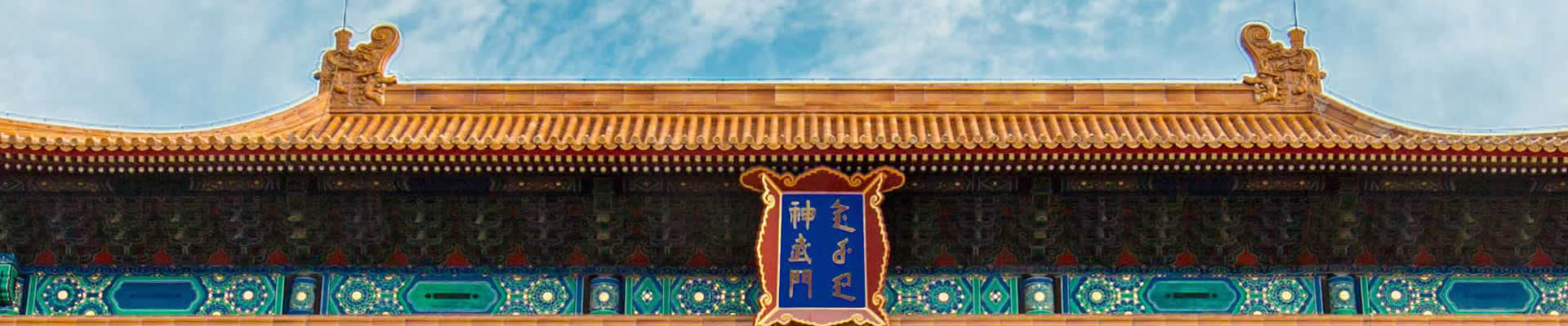 Get to know about the past & modern China by visiting Shanghai and Beijing, both are the most popular tourist destinations in China. High speed train is a convenient and the most popular way for Beijing Shanghai Tour.