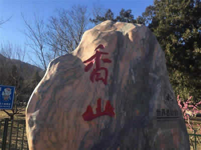 Fragrant Hills Park