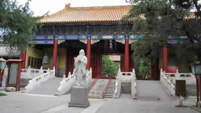 Beijing Confucius Temple