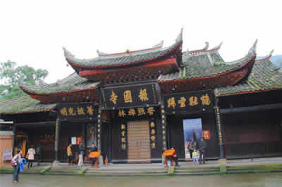 Baoguo Monastery