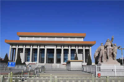 Chairman Mao Memorial Hall