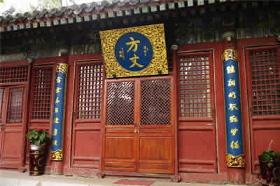 Tanzhe Temple