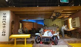 Ticket book opens doors to Museum