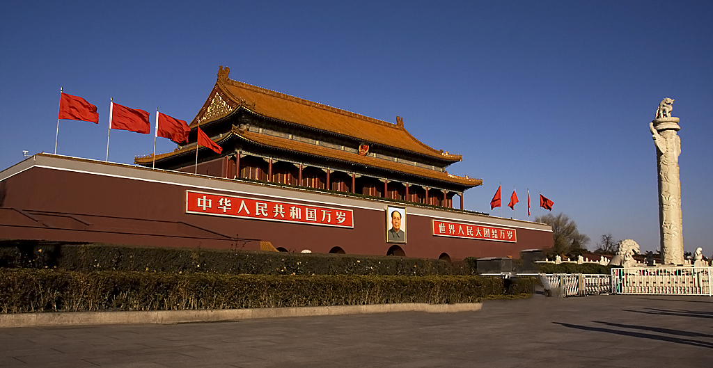 Tiananmen square.jpg