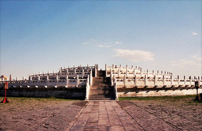 Circular Mound Altar.jpg