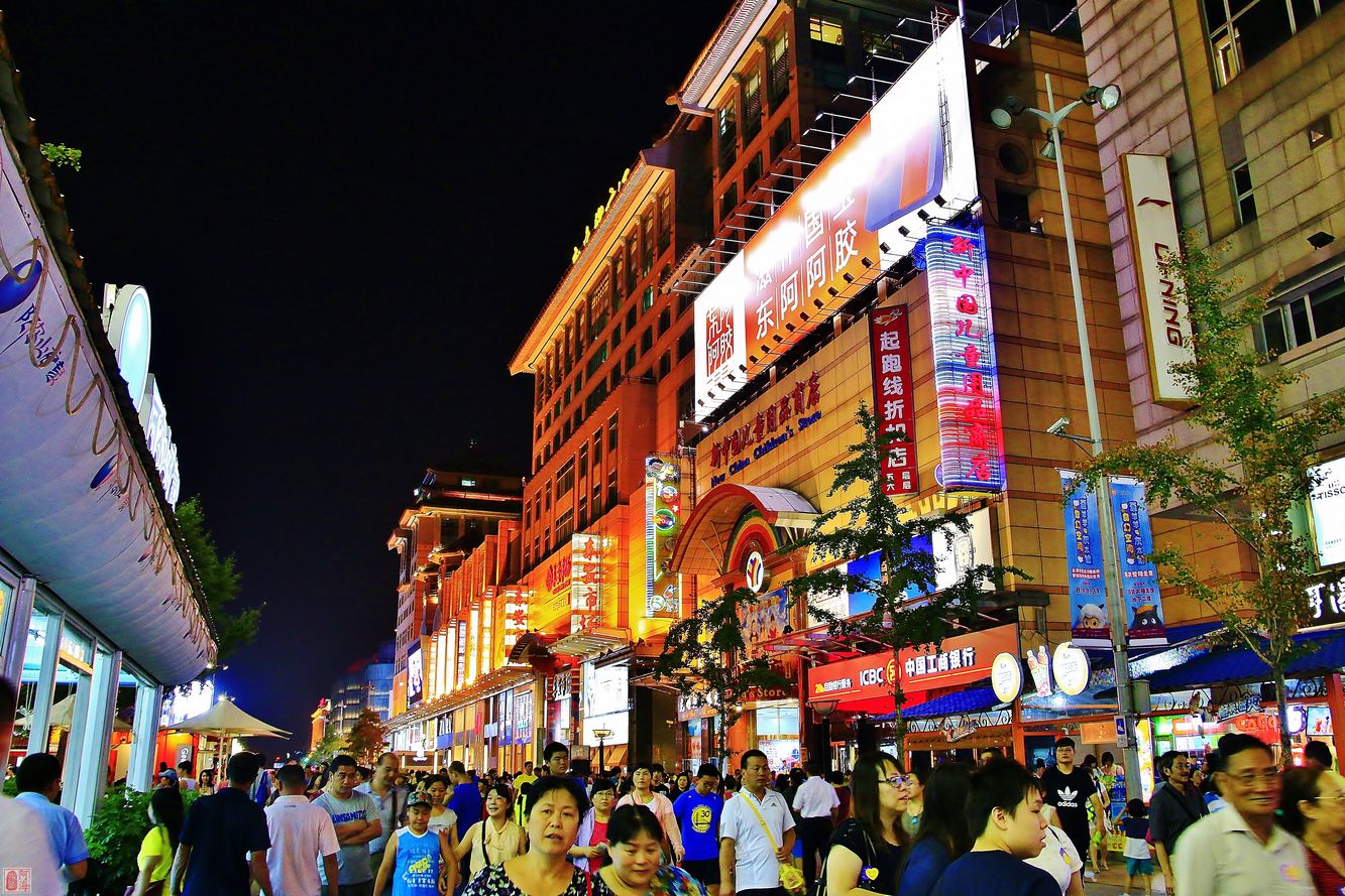 wangfujing_2.jpg