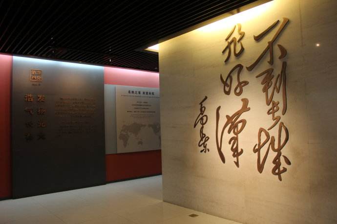 Chinese_Greatwall_Museum_3.jpg