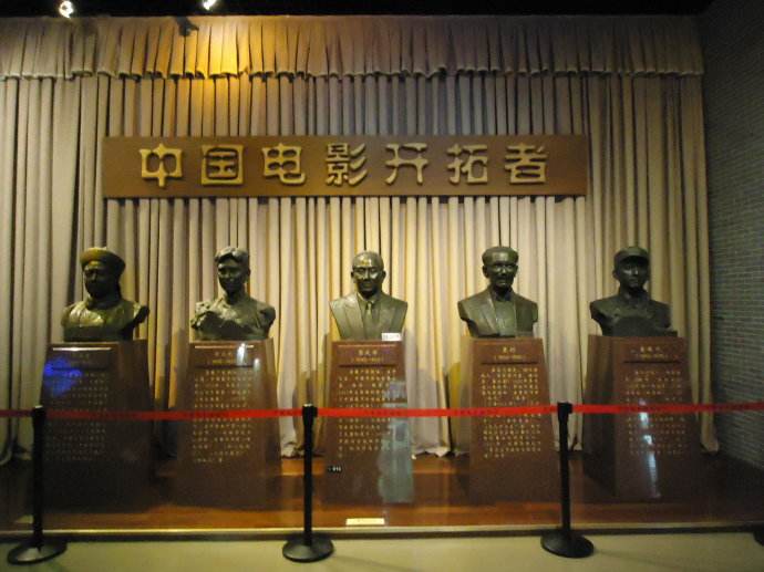 China_National_Film_Museum_1.jpg