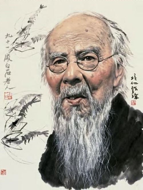 Beijing_Qi_Baishi_Former_Residence_4.jpg