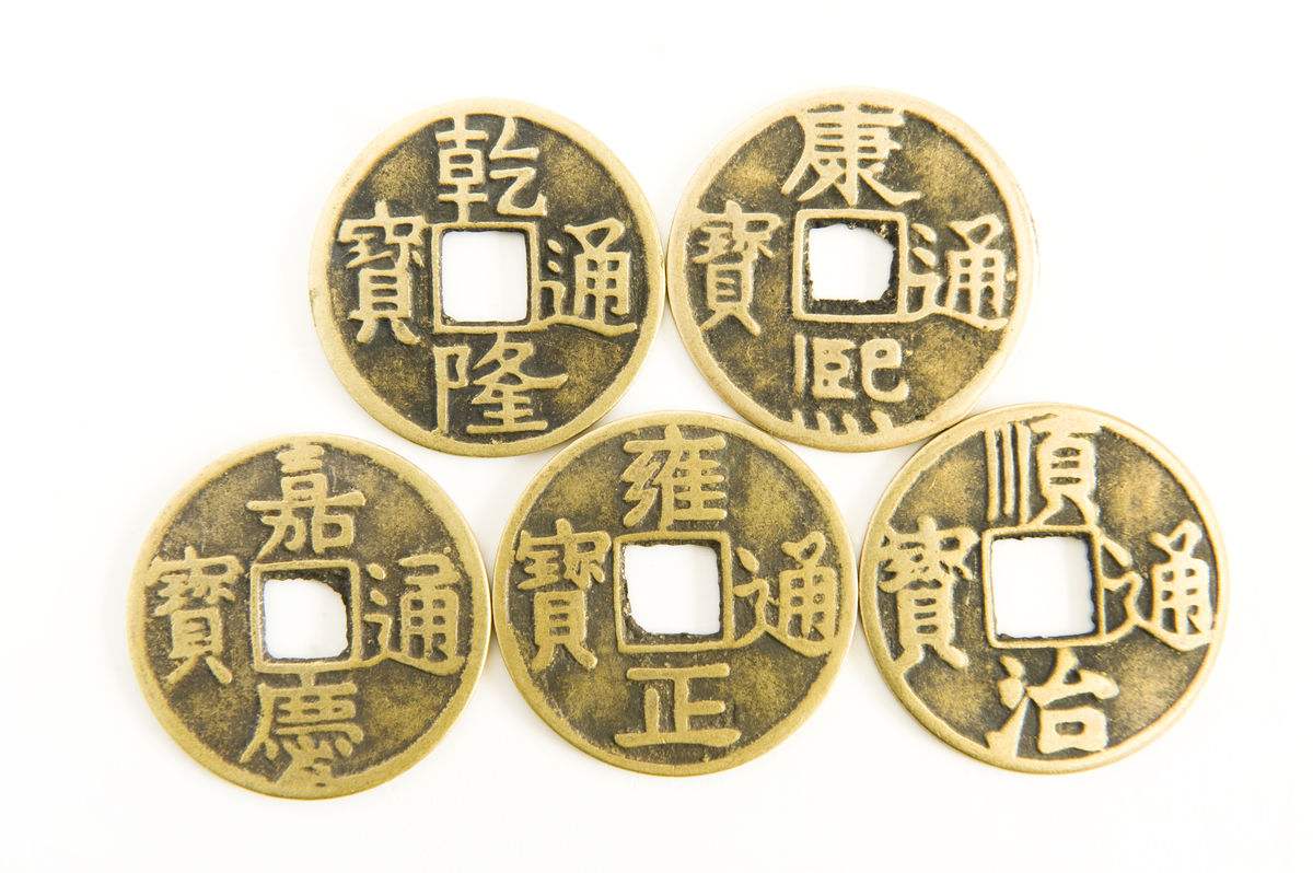 Beijing_Coin_Museum_3.jpg