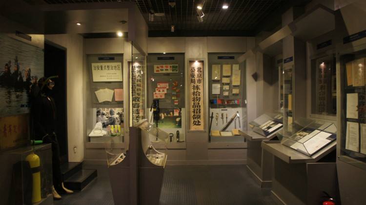 Beijing_Police_Museum_2.jpg