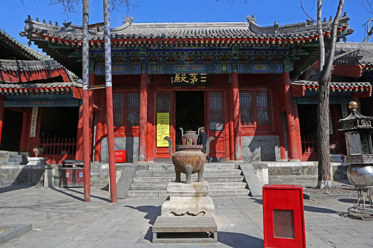 Dongyue_Temple_1.jpg