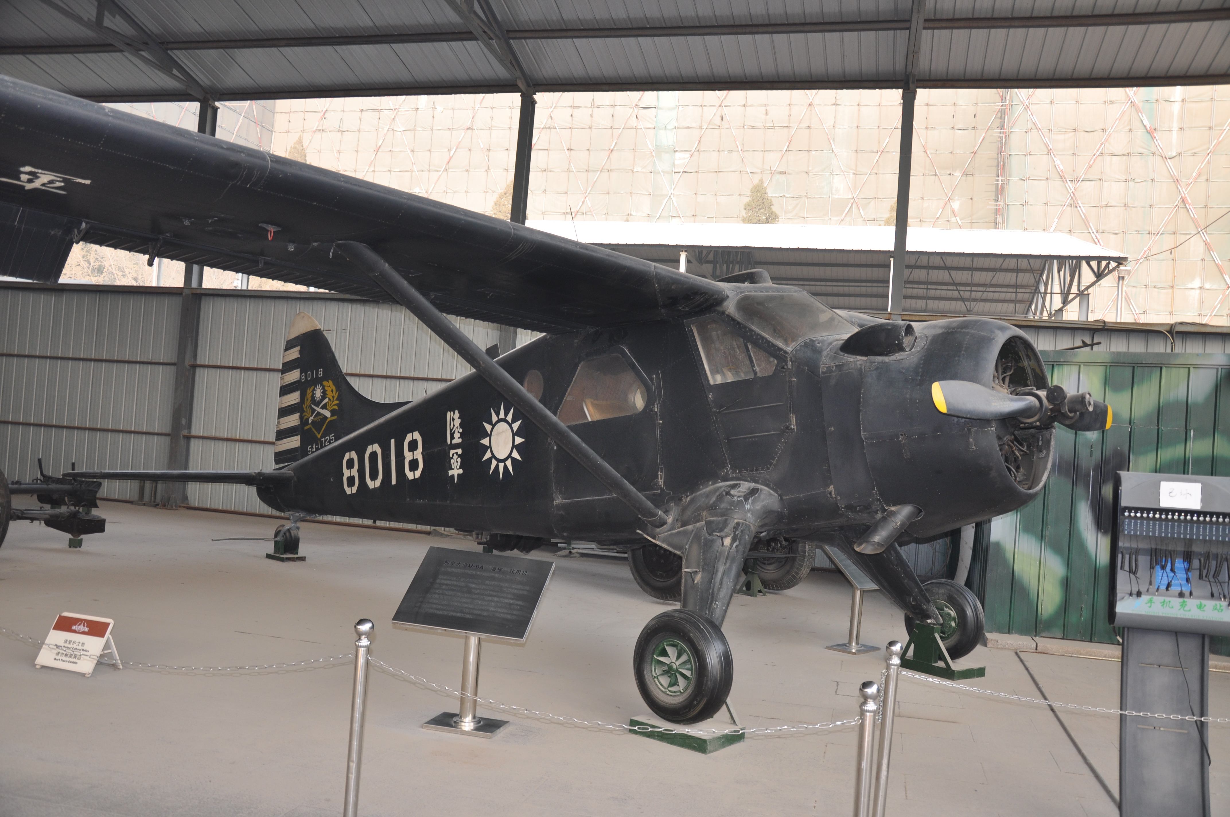 Military_Museum_of_the_Chinese_People's Revolution_2.jpg