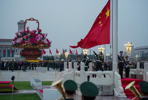 Flag_Raising_Ceremony_1.jpg