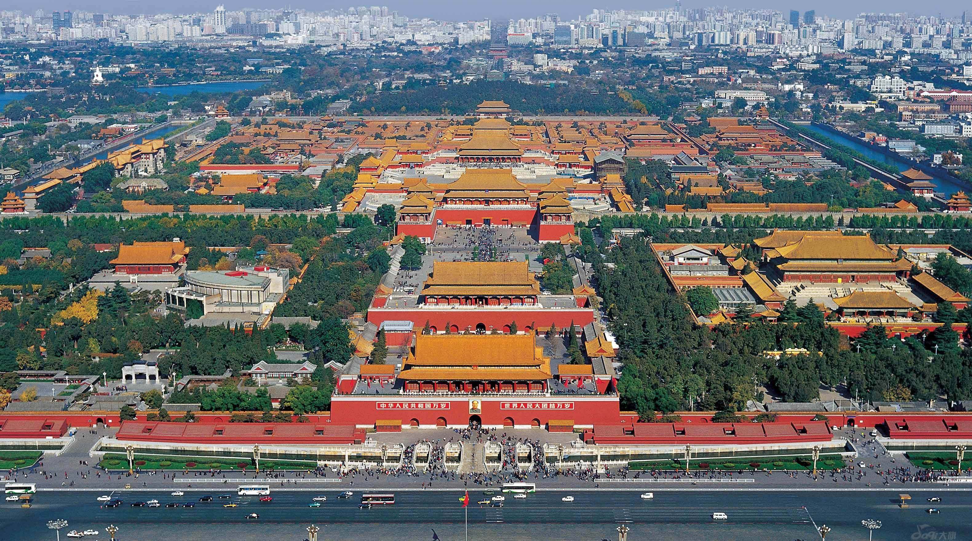 Forbidden City