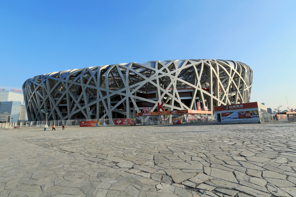 Xian_Beijing_Tours_Xian_Travel_Guide_Beijing_attractions_Mutianyu_National_Stadium_Bird_Nest.jpg