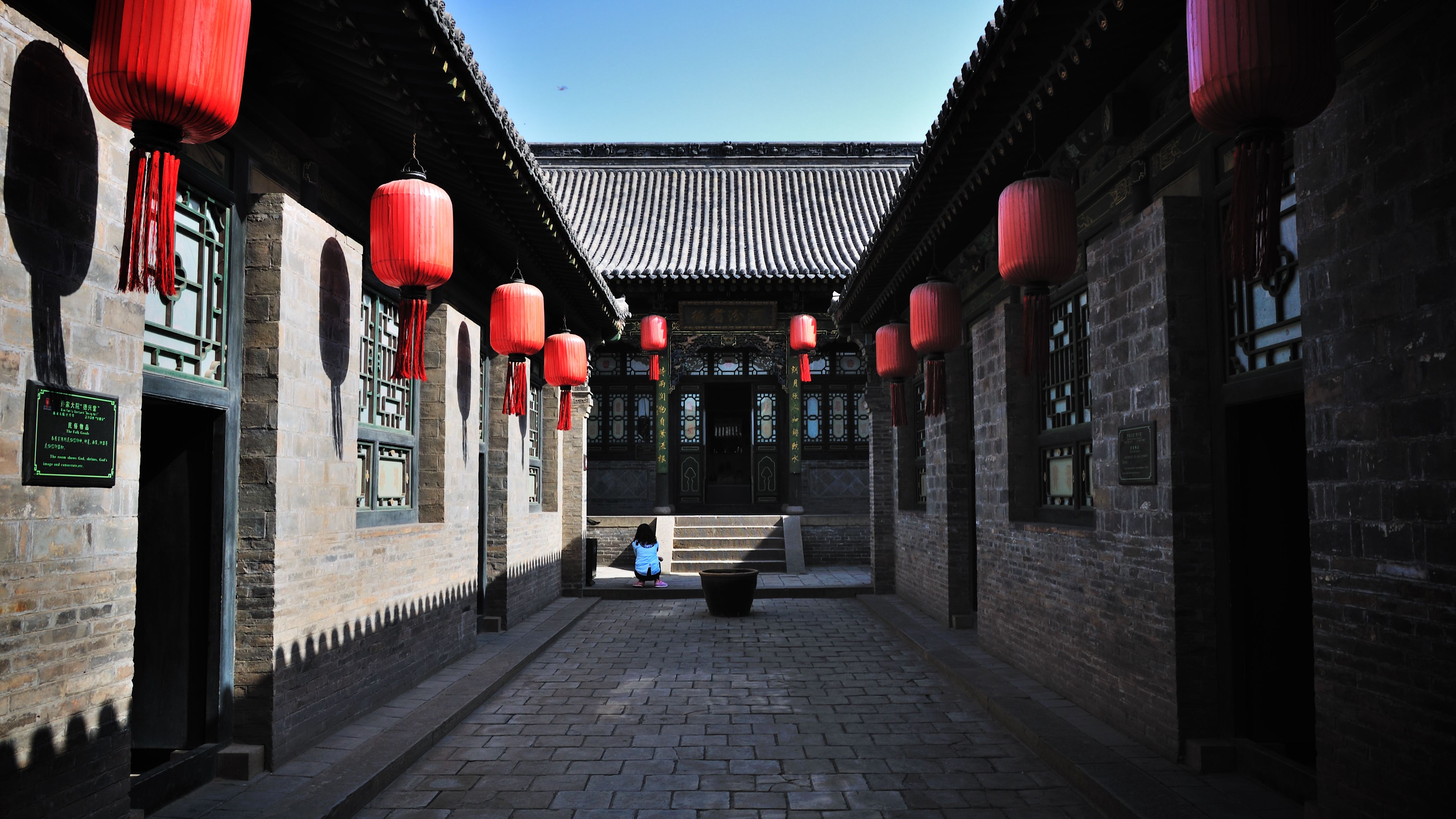 qiao family courtyard_01.jpg