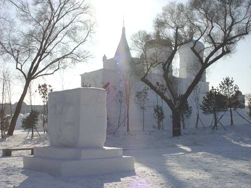 Snow Fair on Sun Island_01.jpg