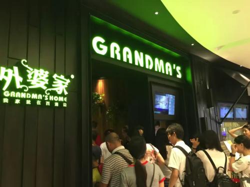 grandma's restaurant_01.jpg