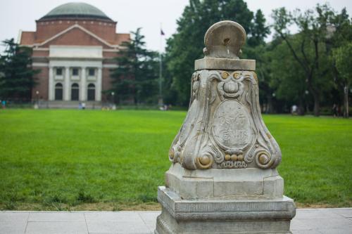 Tsinghua University_05.jpg