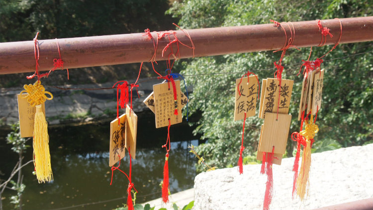Fenghuangling Nature Park Fenghuangling Nature Park