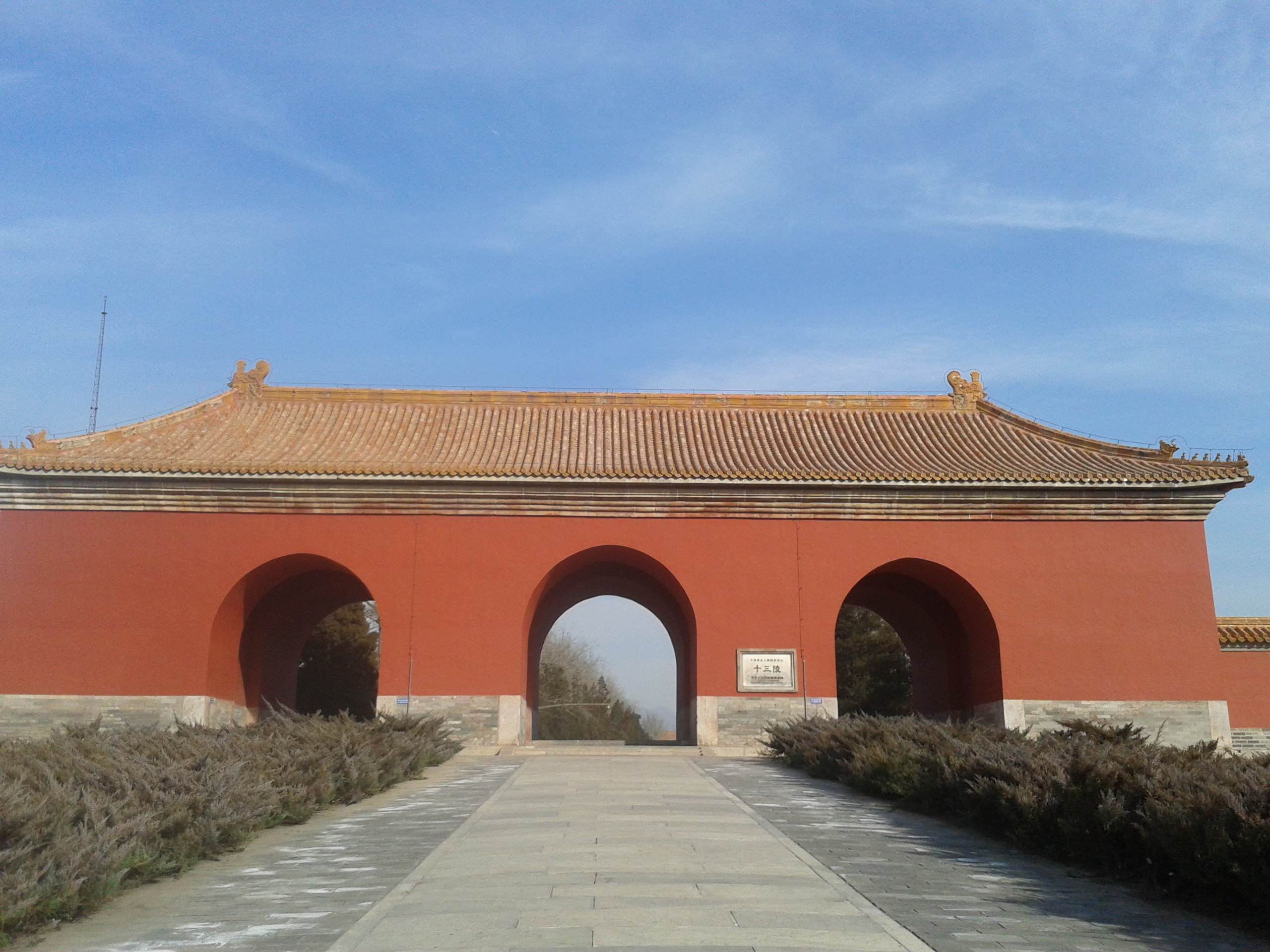 Ming Tombs