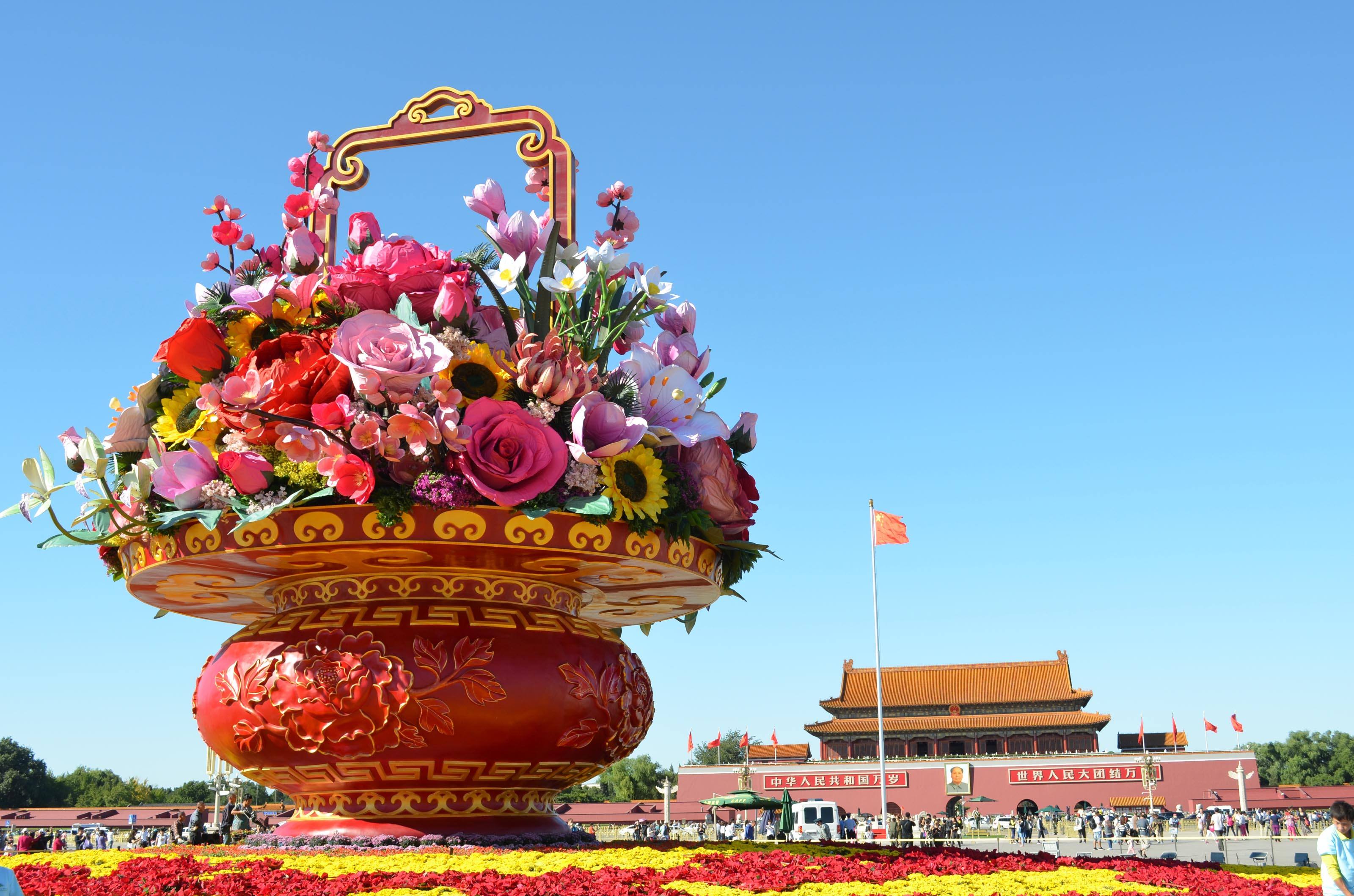 Tiananmen Square