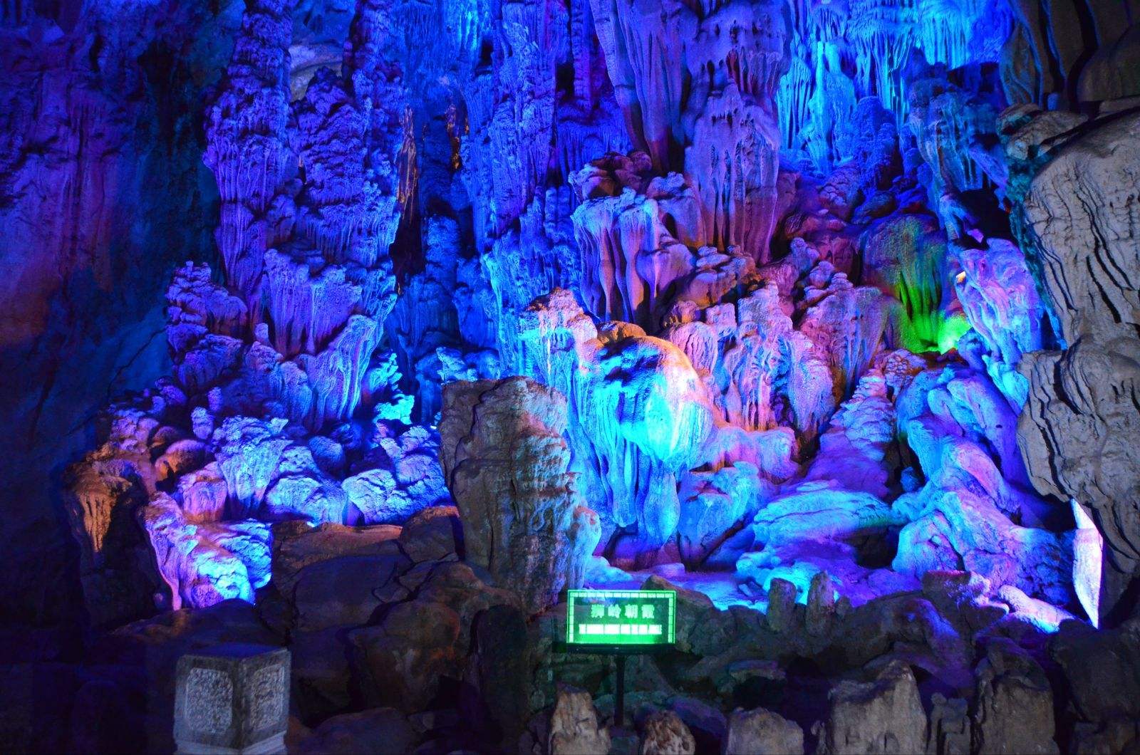 Reed Flute Cave