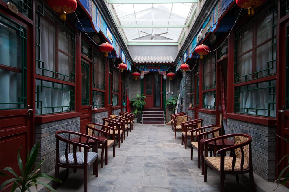 Nanluoguxiang Hutong