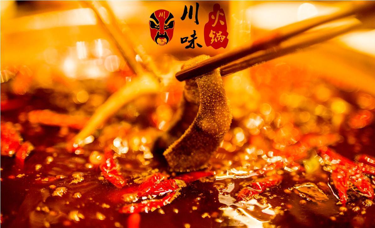 hot pot dinner-china private tours_01.jpg