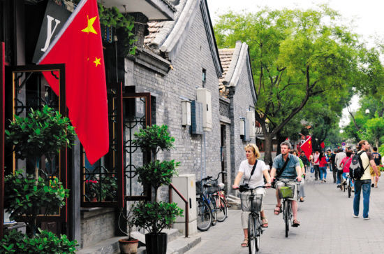 Nanluoguxiang Hutong