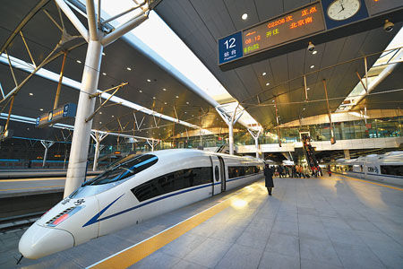 Harbin Highspeed train.jpg