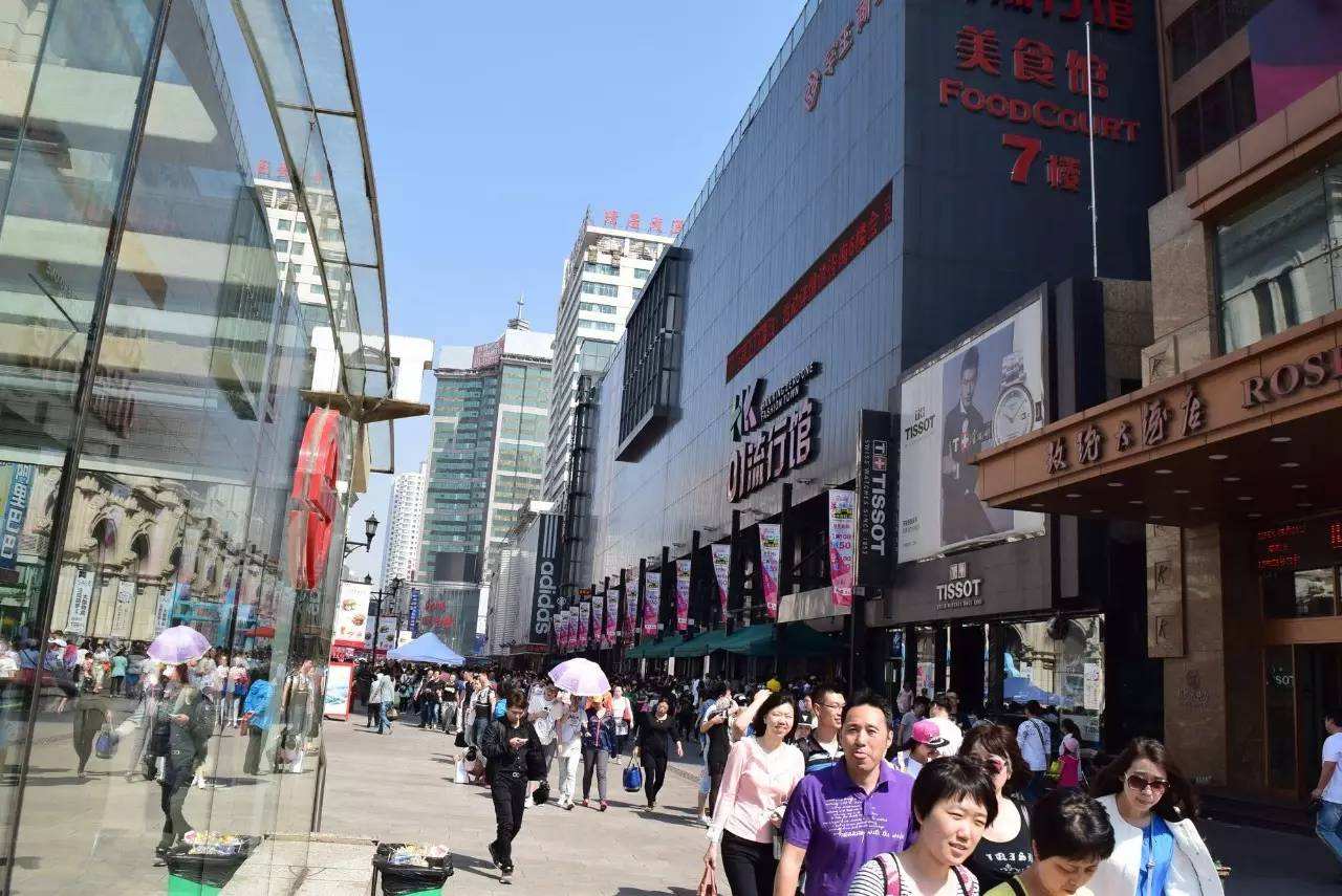 Shenyang_Middle_Street.jpg