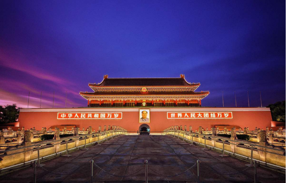 Tiananmen_Square_1.png
