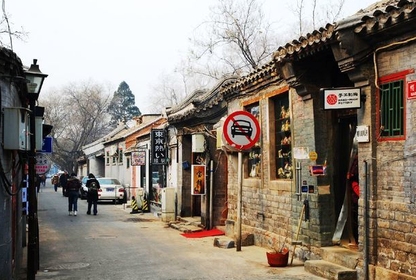 Beijing Hutong Travel Guide Culture History Things to Do