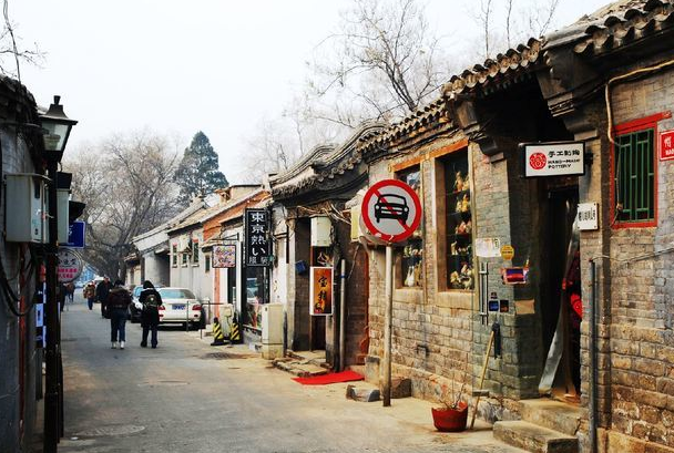 beijing hutong.png