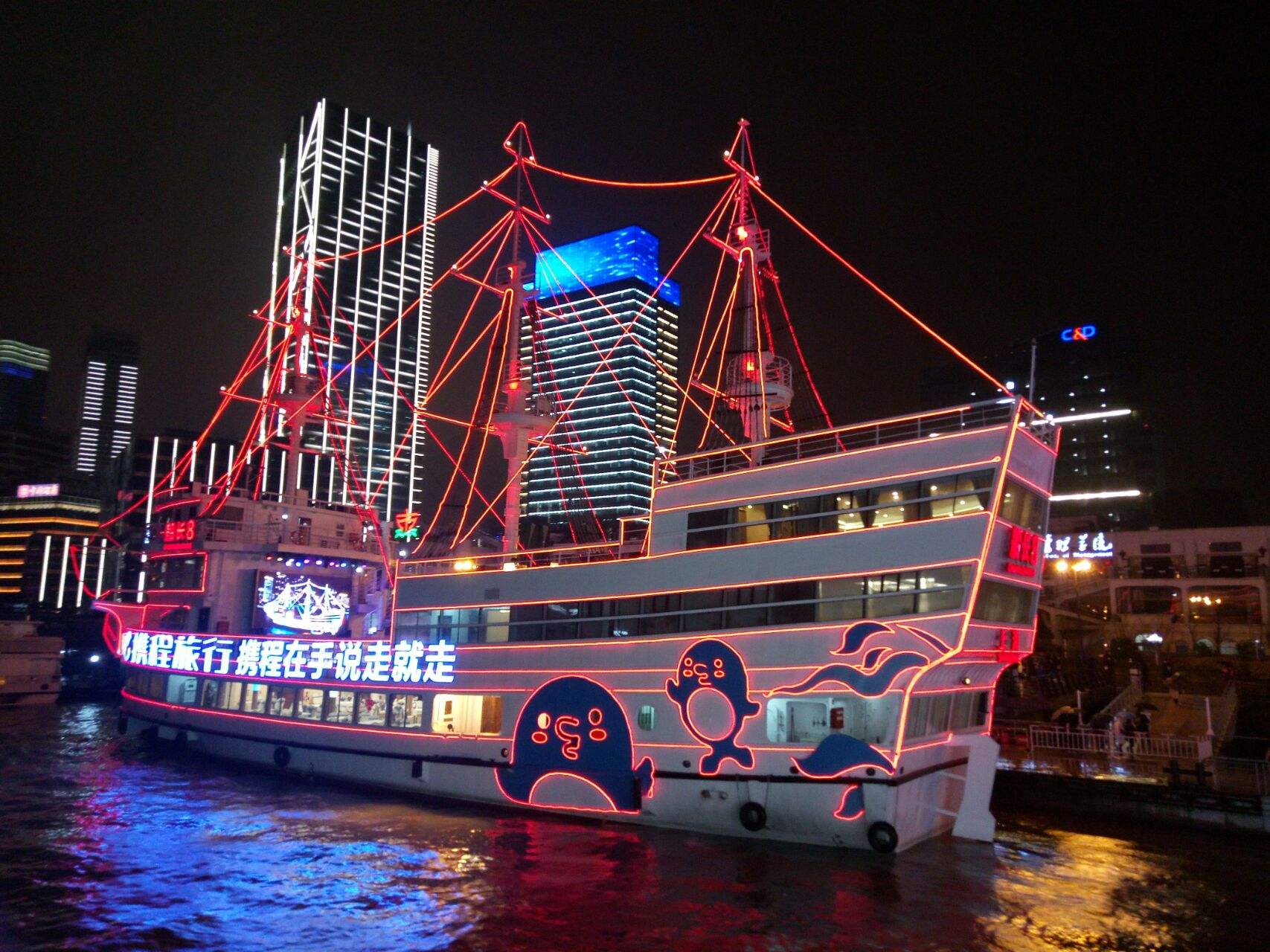 night cruise along the Huangpu River