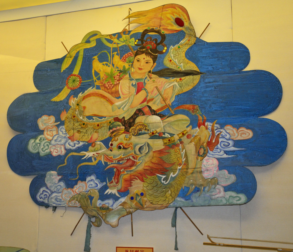 Weifang_Kite_Museum.JPG