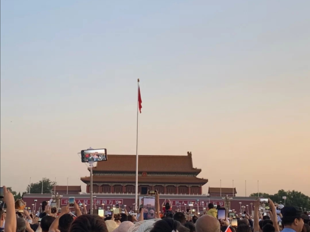 Flag Rising Flag Rising