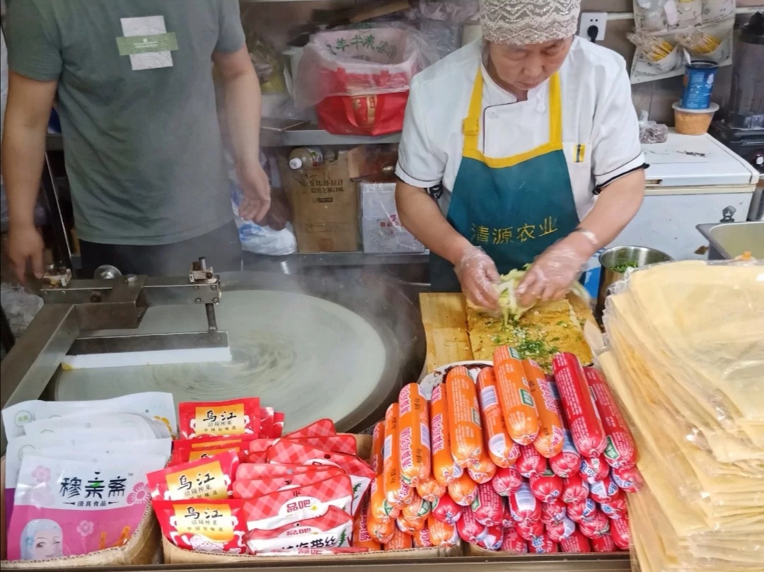 Beijing Breakfast