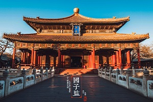 the Confucius Temple and Imperial College 