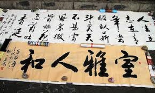 Chinese-Traditional-Art