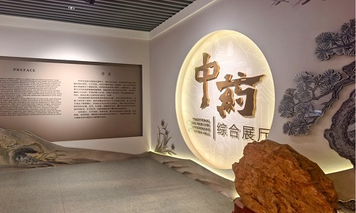 Chinese-Medicine-Museum-Beijing