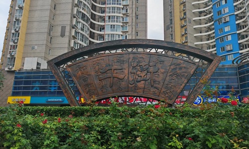 Niujie-Street-Beijing
