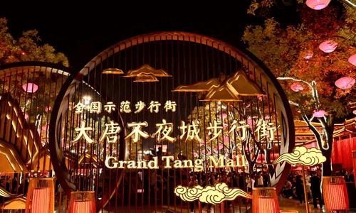 Tang-Dynasty-Grand-Tang-All-Day-Mall